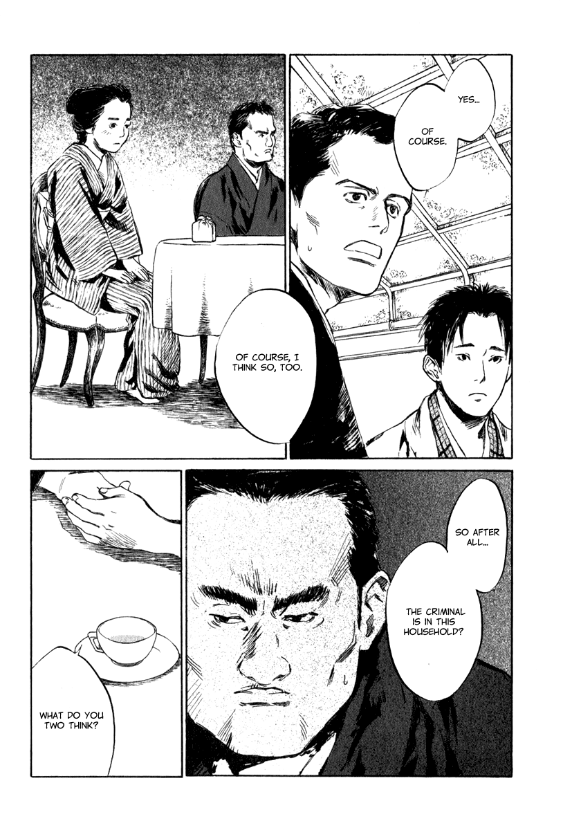 Toukei Ibun Chapter 4.4 page 17 - Chapter 4.4: Third Act:Midnight Garden, the Fish are Going Round. (Part 4)