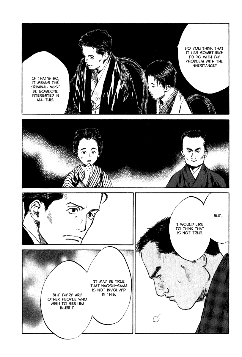Toukei Ibun Chapter 4.4 page 18 - Chapter 4.4: Third Act:Midnight Garden, the Fish are Going Round. (Part 4)