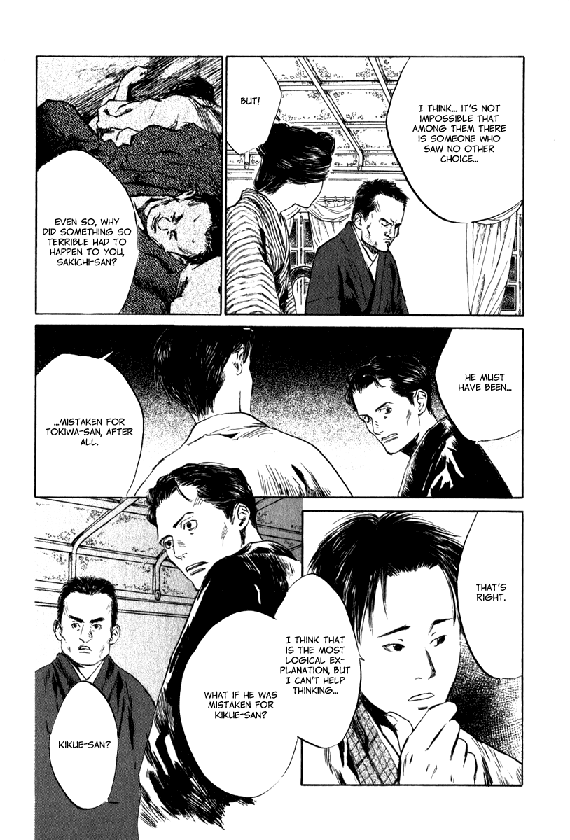 Toukei Ibun Chapter 4.4 page 19 - Chapter 4.4: Third Act:Midnight Garden, the Fish are Going Round. (Part 4)