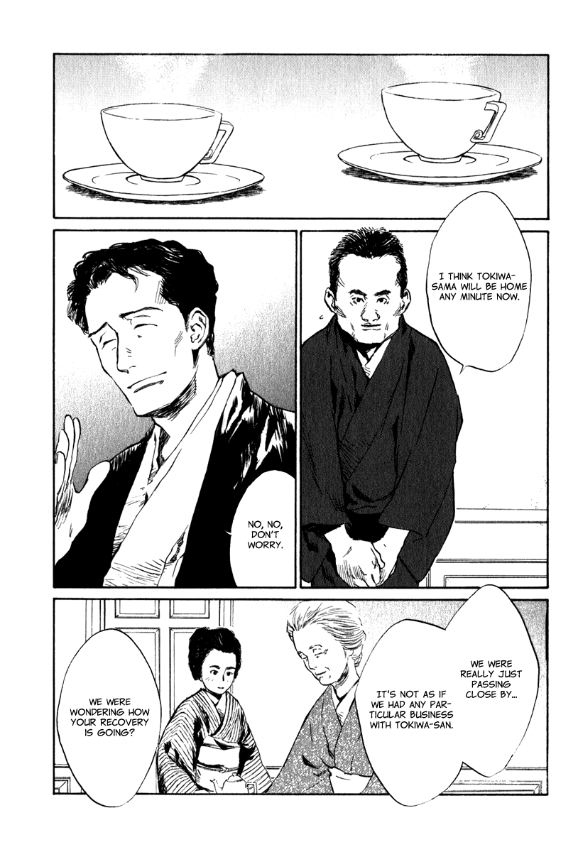 Toukei Ibun Chapter 4.4 page 2 - Chapter 4.4: Third Act:Midnight Garden, the Fish are Going Round. (Part 4)