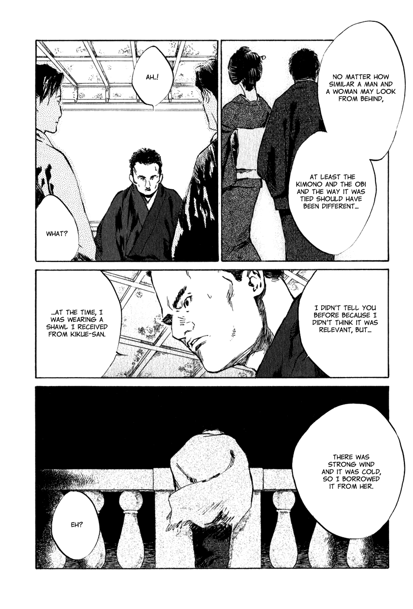Toukei Ibun Chapter 4.4 page 20 - Chapter 4.4: Third Act:Midnight Garden, the Fish are Going Round. (Part 4)
