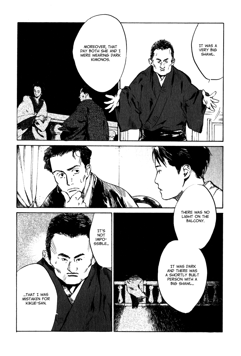 Toukei Ibun Chapter 4.4 page 21 - Chapter 4.4: Third Act:Midnight Garden, the Fish are Going Round. (Part 4)