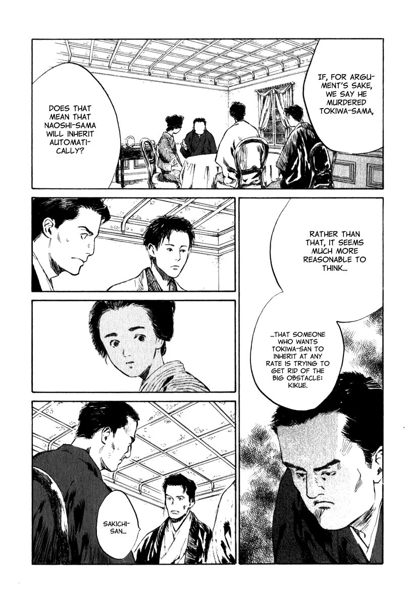 Toukei Ibun Chapter 4.4 page 22 - Chapter 4.4: Third Act:Midnight Garden, the Fish are Going Round. (Part 4)