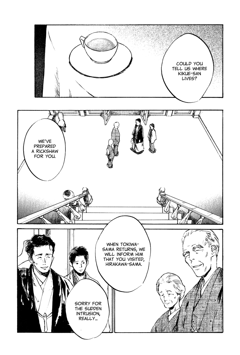 Toukei Ibun Chapter 4.4 page 23 - Chapter 4.4: Third Act:Midnight Garden, the Fish are Going Round. (Part 4)