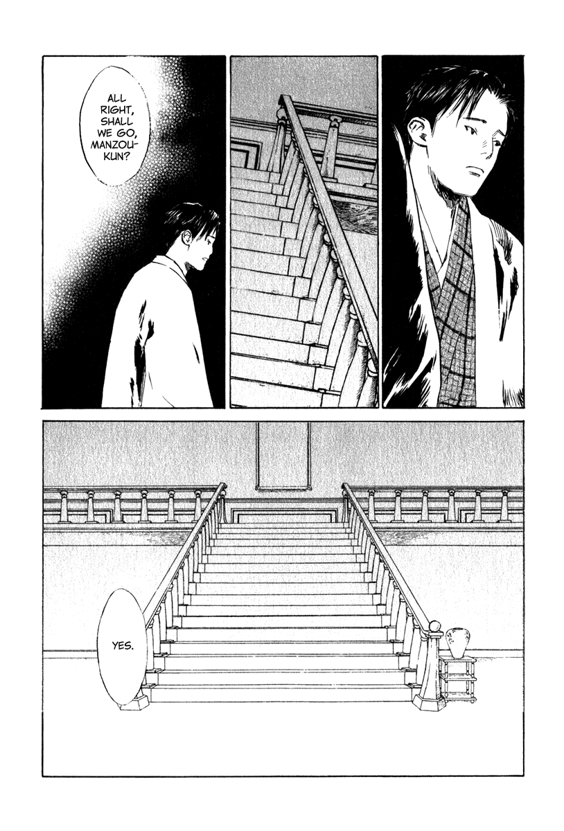 Toukei Ibun Chapter 4.4 page 24 - Chapter 4.4: Third Act:Midnight Garden, the Fish are Going Round. (Part 4)