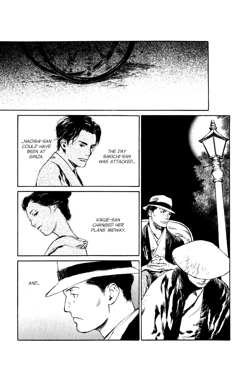 Toukei Ibun Chapter 4.4 page 25 - Chapter 4.4: Third Act:Midnight Garden, the Fish are Going Round. (Part 4)