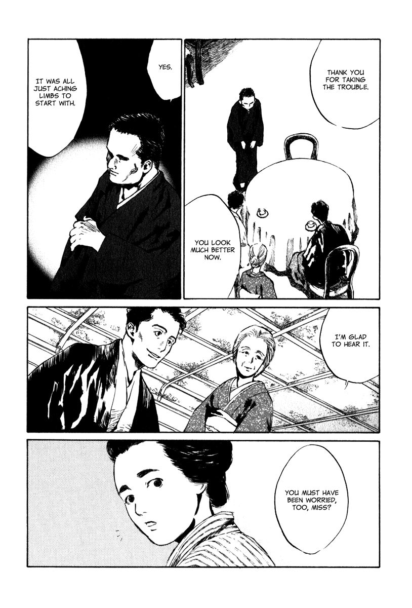Toukei Ibun Chapter 4.4 page 3 - Chapter 4.4: Third Act:Midnight Garden, the Fish are Going Round. (Part 4)