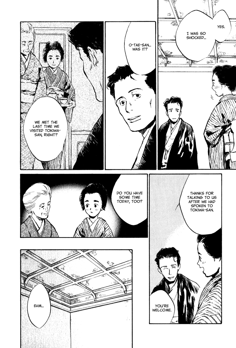 Toukei Ibun Chapter 4.4 page 4 - Chapter 4.4: Third Act:Midnight Garden, the Fish are Going Round. (Part 4)