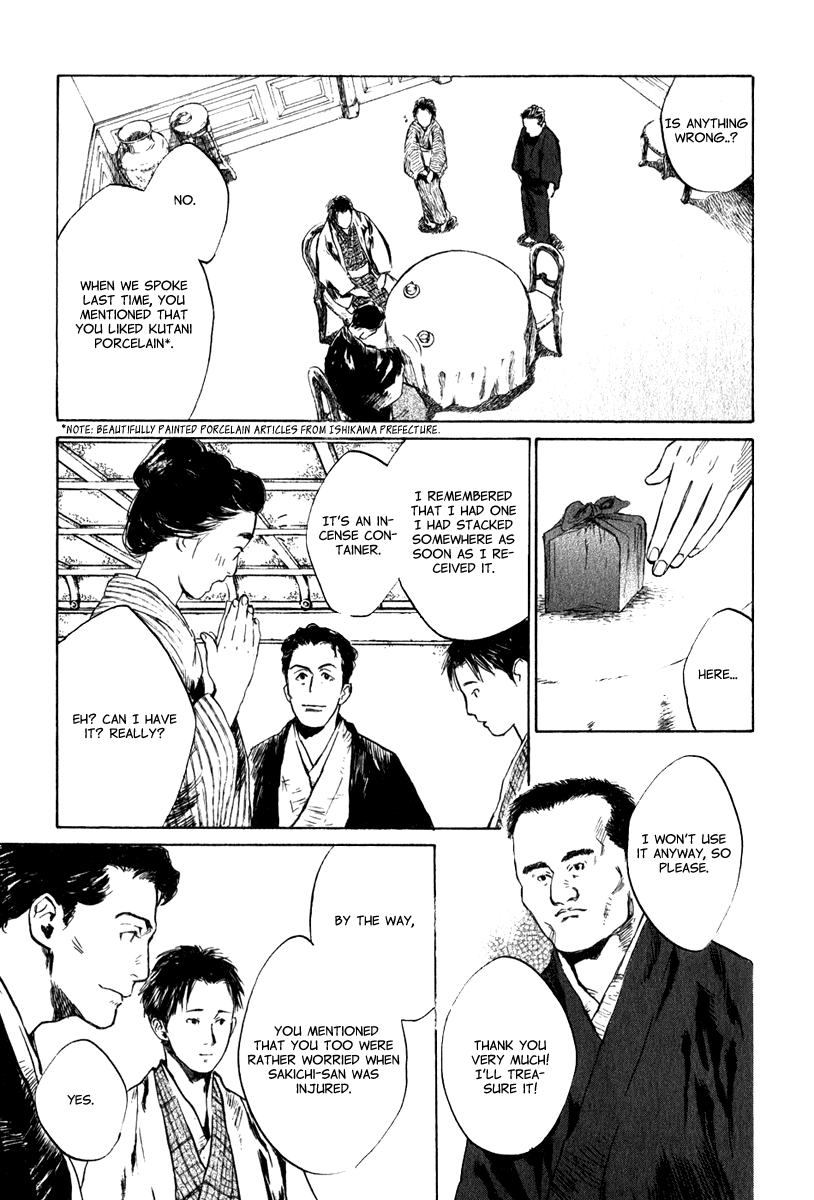 Toukei Ibun Chapter 4.4 page 5 - Chapter 4.4: Third Act:Midnight Garden, the Fish are Going Round. (Part 4)