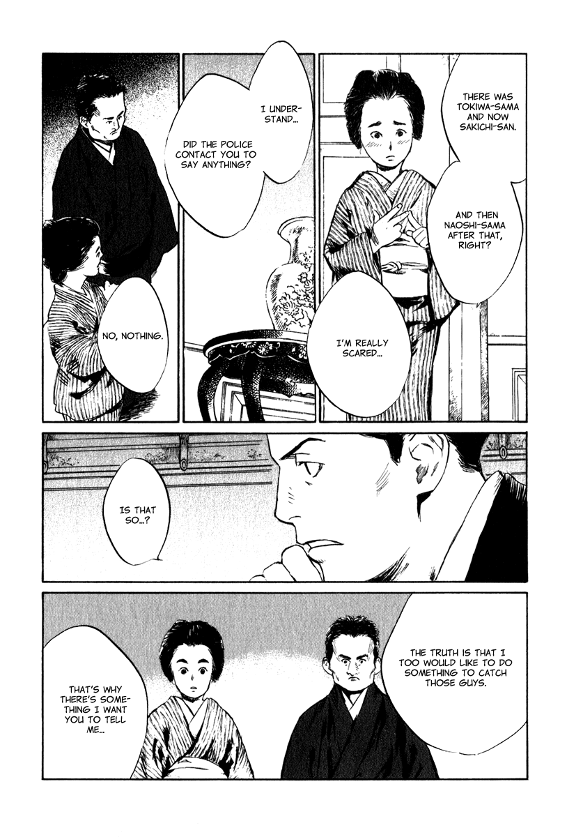 Toukei Ibun Chapter 4.4 page 6 - Chapter 4.4: Third Act:Midnight Garden, the Fish are Going Round. (Part 4)