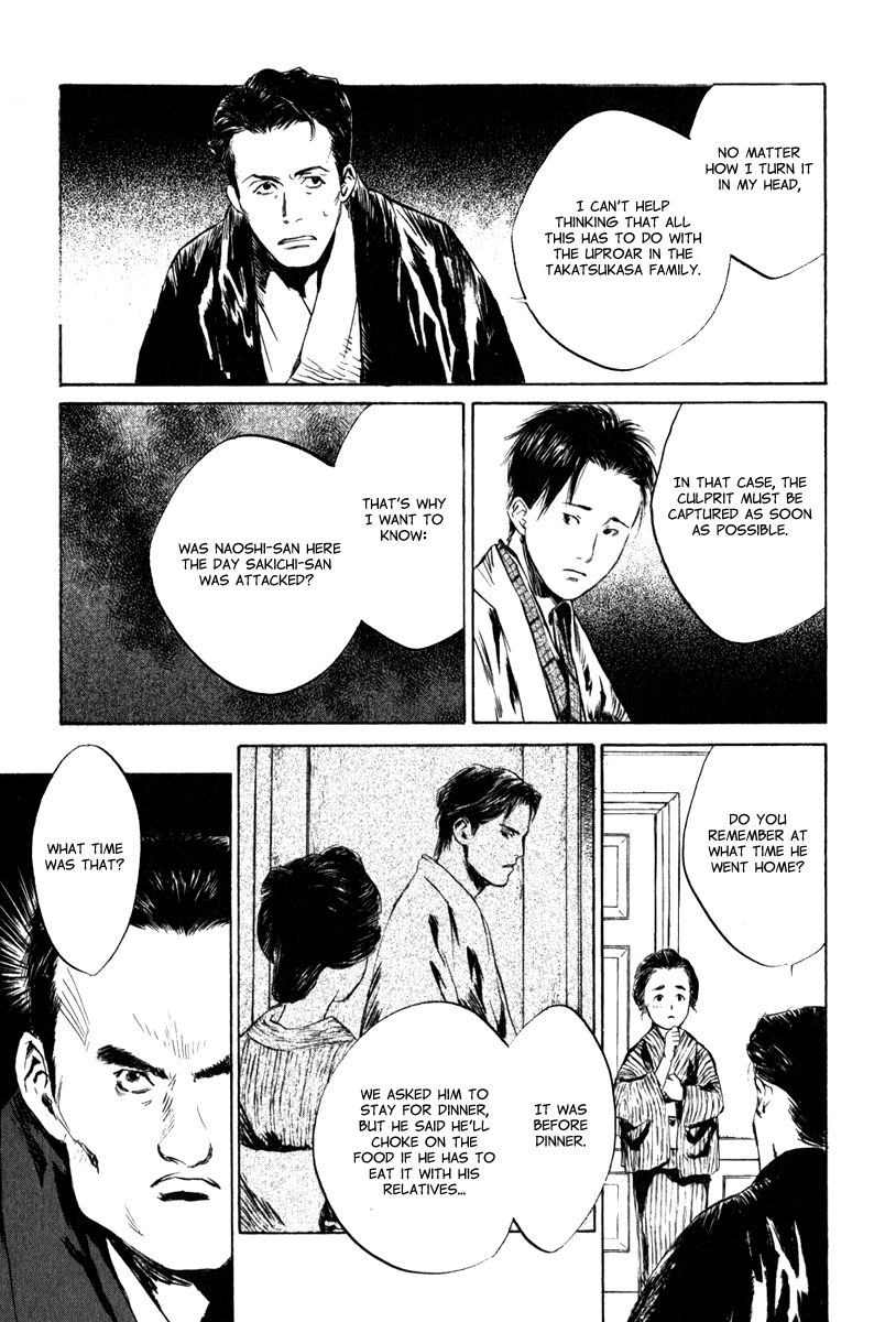 Toukei Ibun Chapter 4.4 page 7 - Chapter 4.4: Third Act:Midnight Garden, the Fish are Going Round. (Part 4)