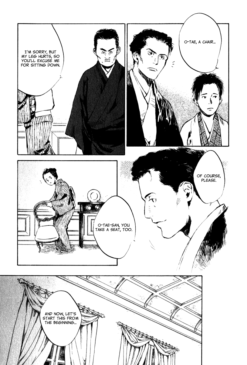 Toukei Ibun Chapter 4.4 page 9 - Chapter 4.4: Third Act:Midnight Garden, the Fish are Going Round. (Part 4)