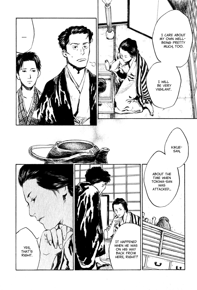 Toukei Ibun Chapter 4.5 page 10 - Chapter 4.5: Third Act:Midnight Garden, the Fish are Going Round. (Part 5)