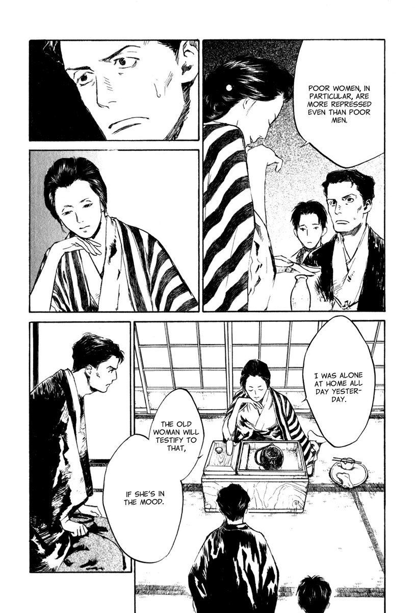 Toukei Ibun Chapter 4.5 page 15 - Chapter 4.5: Third Act:Midnight Garden, the Fish are Going Round. (Part 5)