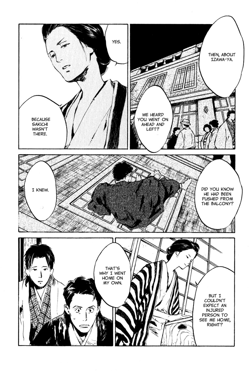 Toukei Ibun Chapter 4.5 page 16 - Chapter 4.5: Third Act:Midnight Garden, the Fish are Going Round. (Part 5)