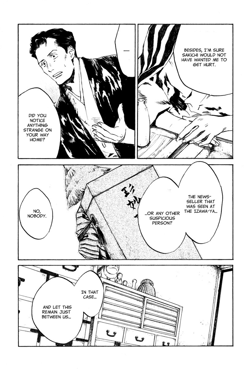 Toukei Ibun Chapter 4.5 page 17 - Chapter 4.5: Third Act:Midnight Garden, the Fish are Going Round. (Part 5)