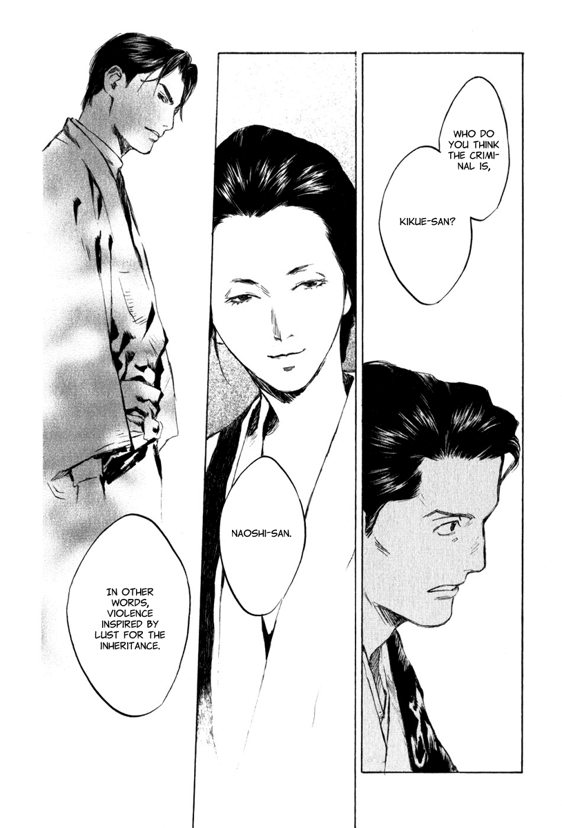 Toukei Ibun Chapter 4.5 page 18 - Chapter 4.5: Third Act:Midnight Garden, the Fish are Going Round. (Part 5)