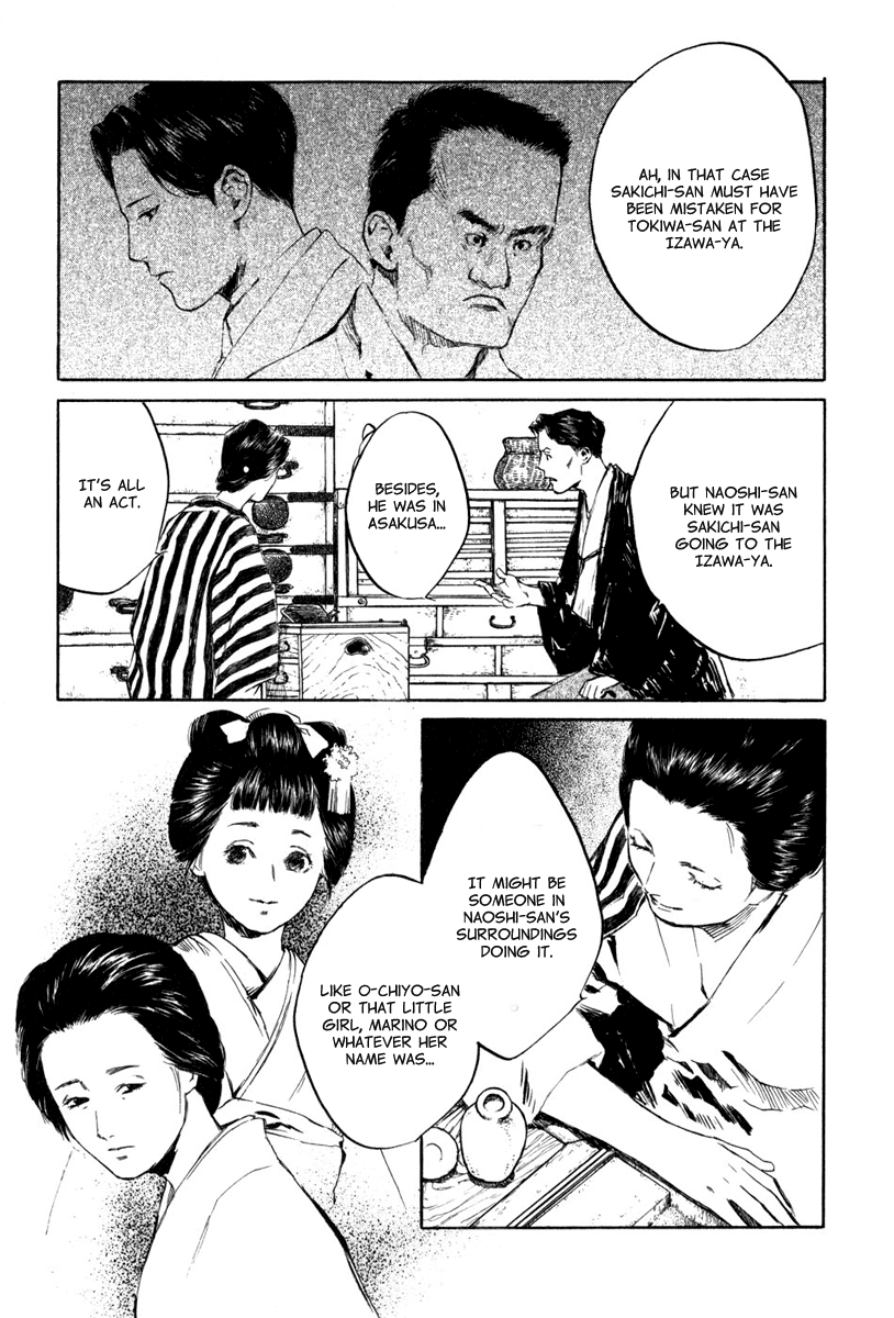 Toukei Ibun Chapter 4.5 page 19 - Chapter 4.5: Third Act:Midnight Garden, the Fish are Going Round. (Part 5)
