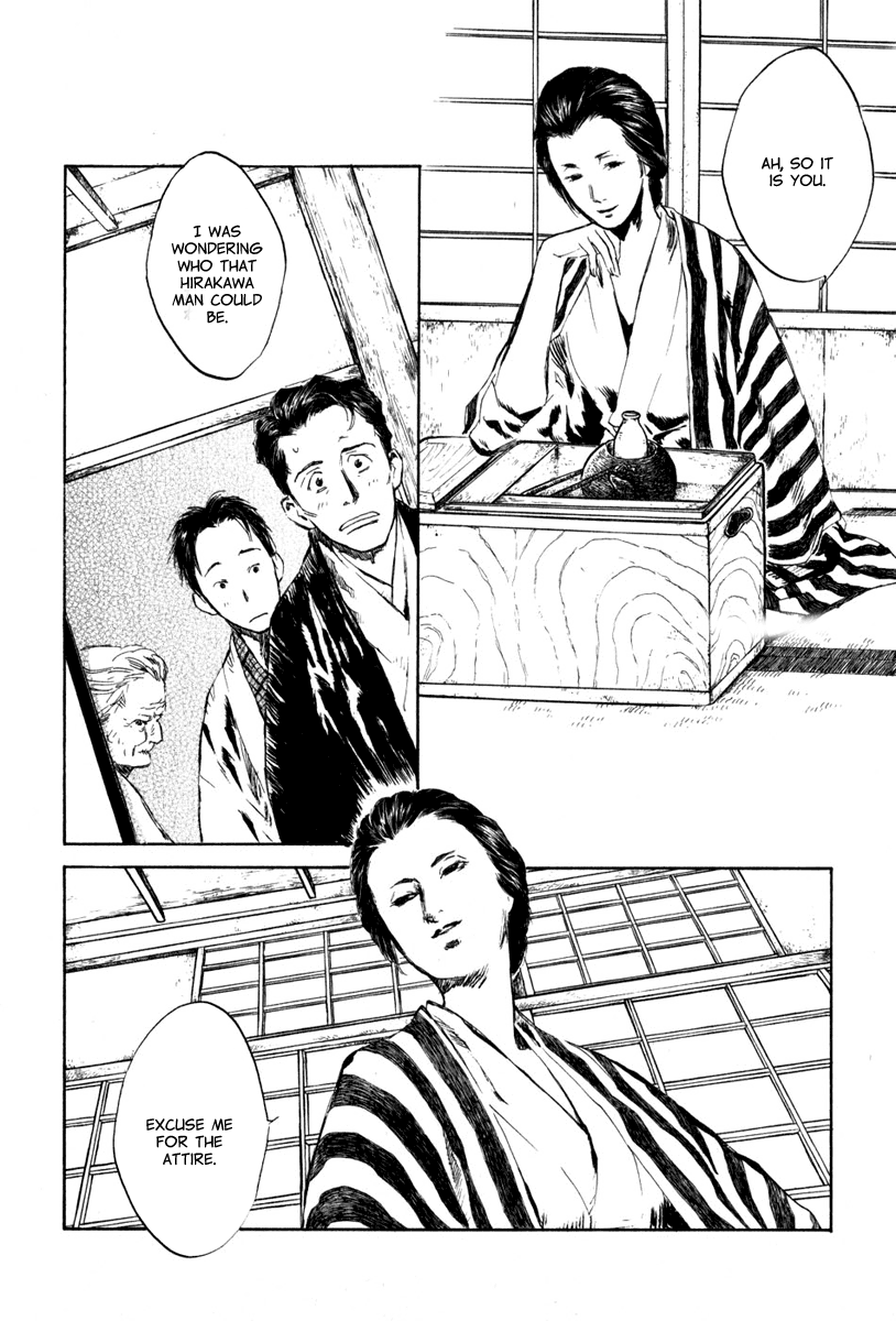 Toukei Ibun Chapter 4.5 page 2 - Chapter 4.5: Third Act:Midnight Garden, the Fish are Going Round. (Part 5)