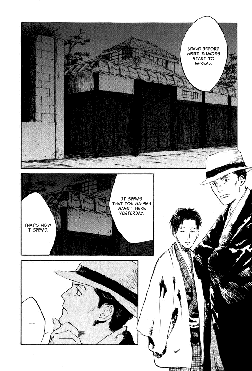 Toukei Ibun Chapter 4.5 page 22 - Chapter 4.5: Third Act:Midnight Garden, the Fish are Going Round. (Part 5)