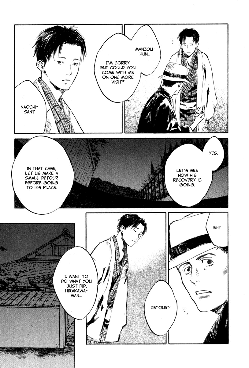 Toukei Ibun Chapter 4.5 page 23 - Chapter 4.5: Third Act:Midnight Garden, the Fish are Going Round. (Part 5)