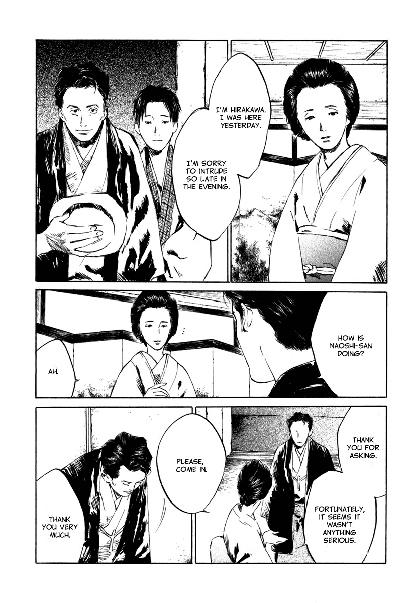 Toukei Ibun Chapter 4.5 page 24 - Chapter 4.5: Third Act:Midnight Garden, the Fish are Going Round. (Part 5)