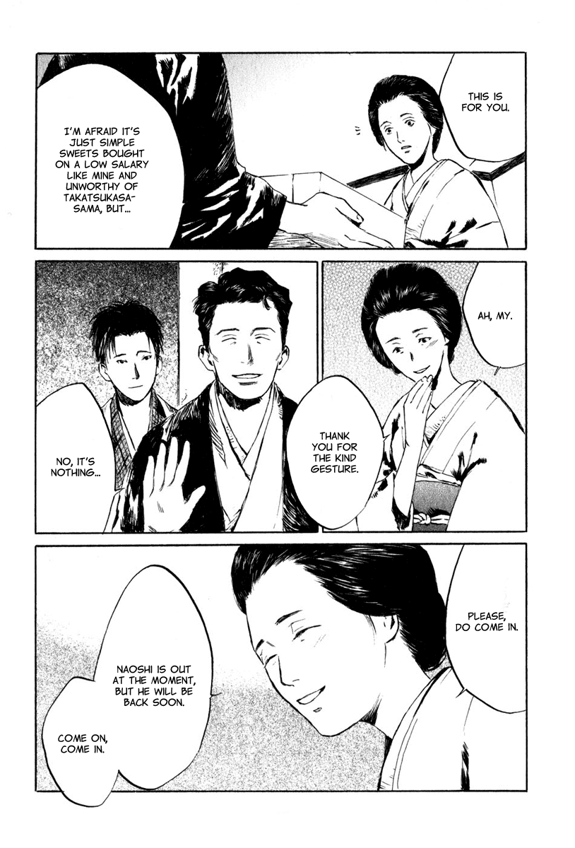 Toukei Ibun Chapter 4.5 page 25 - Chapter 4.5: Third Act:Midnight Garden, the Fish are Going Round. (Part 5)