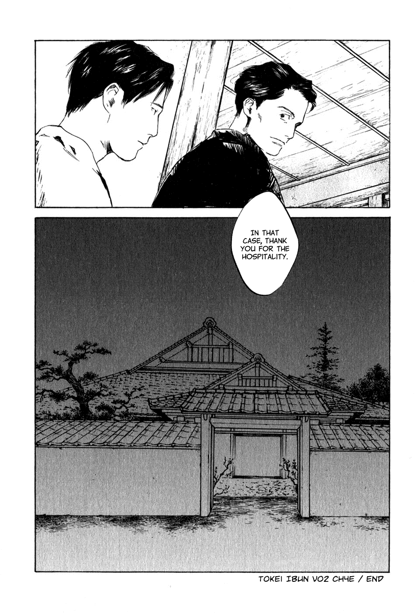 Toukei Ibun Chapter 4.5 page 26 - Chapter 4.5: Third Act:Midnight Garden, the Fish are Going Round. (Part 5)