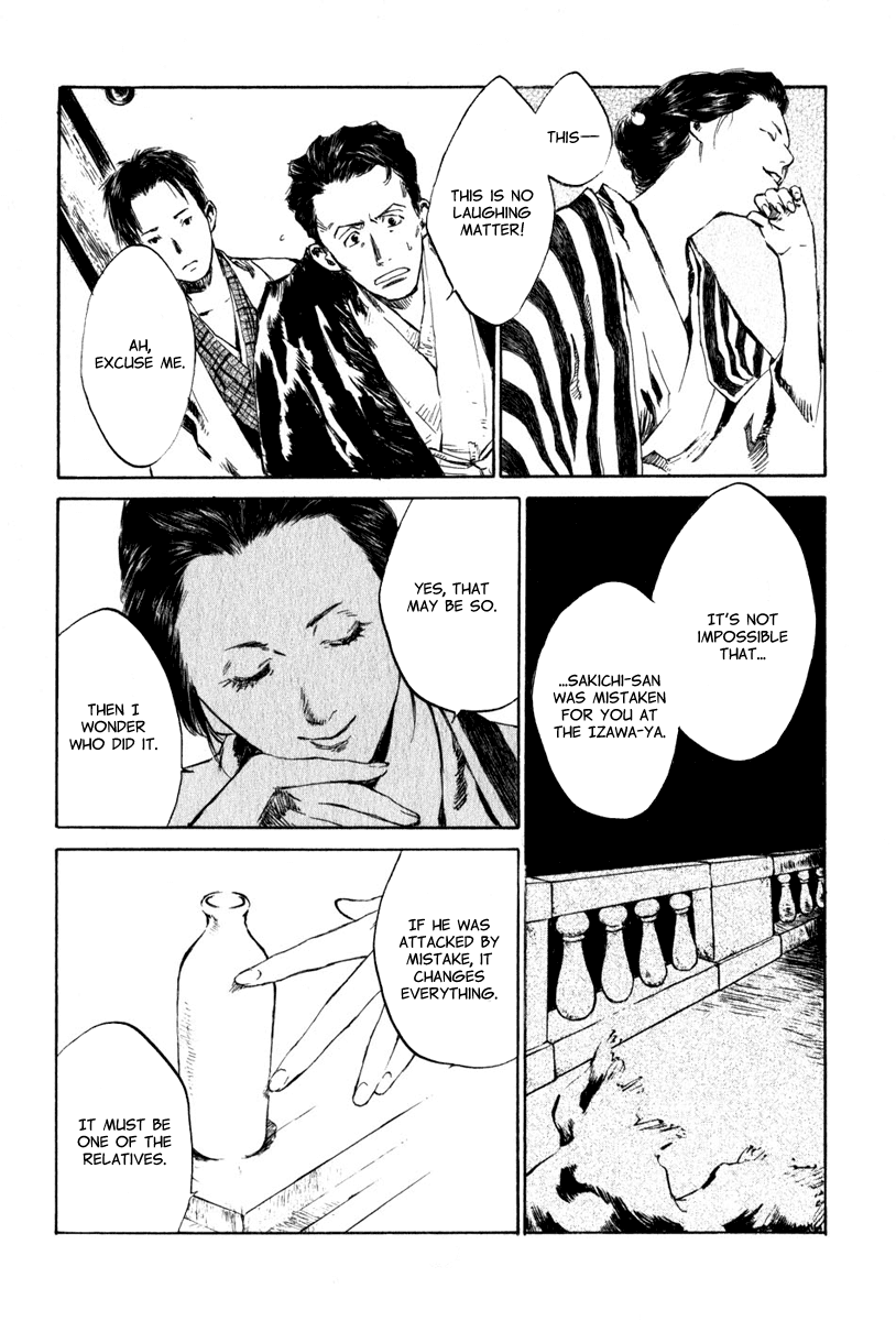 Toukei Ibun Chapter 4.5 page 5 - Chapter 4.5: Third Act:Midnight Garden, the Fish are Going Round. (Part 5)