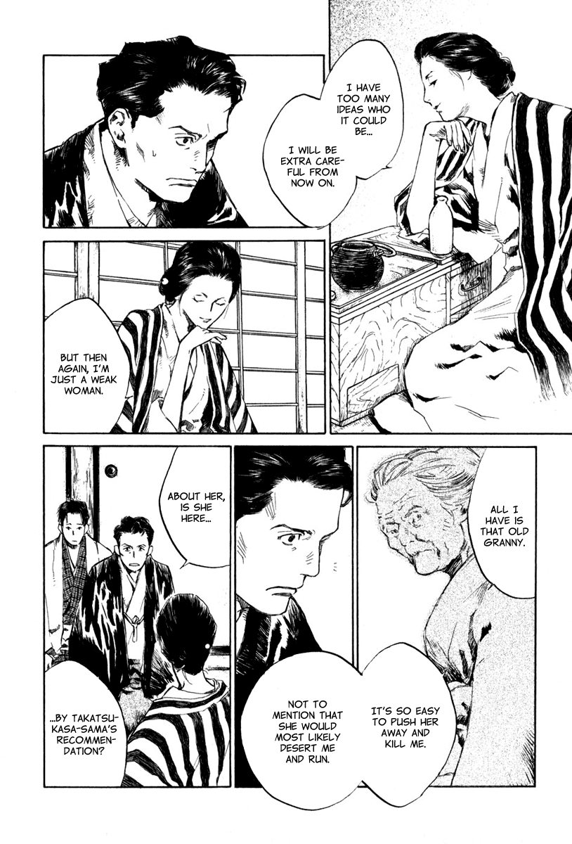 Toukei Ibun Chapter 4.5 page 6 - Chapter 4.5: Third Act:Midnight Garden, the Fish are Going Round. (Part 5)