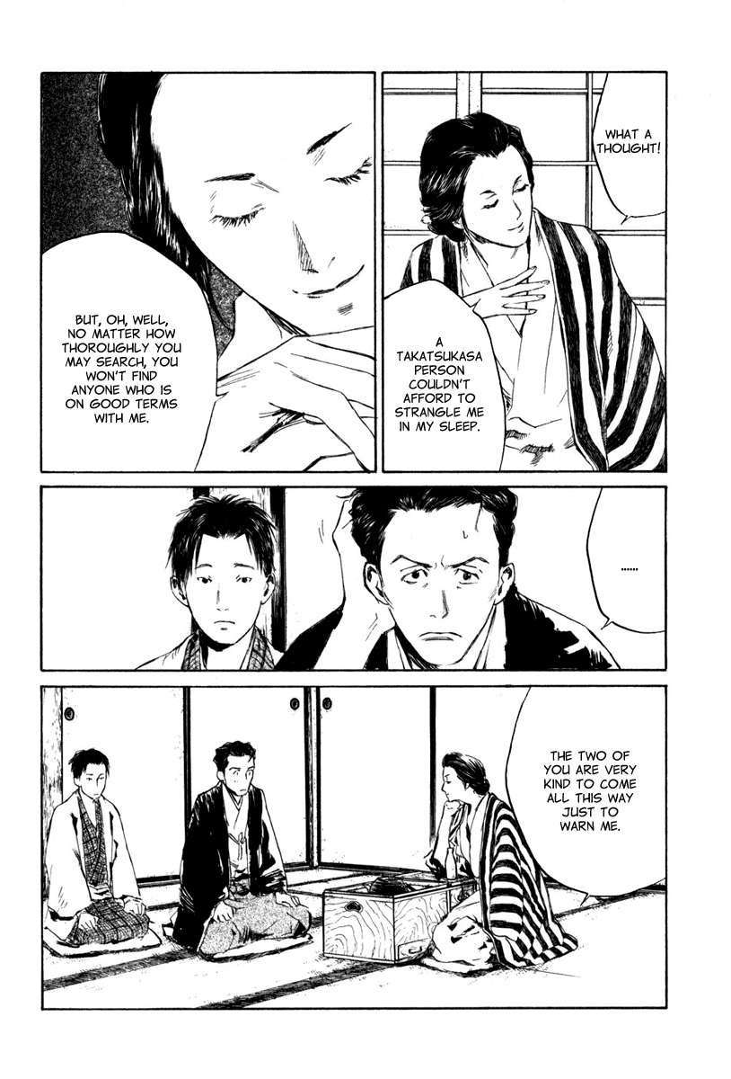Toukei Ibun Chapter 4.5 page 7 - Chapter 4.5: Third Act:Midnight Garden, the Fish are Going Round. (Part 5)