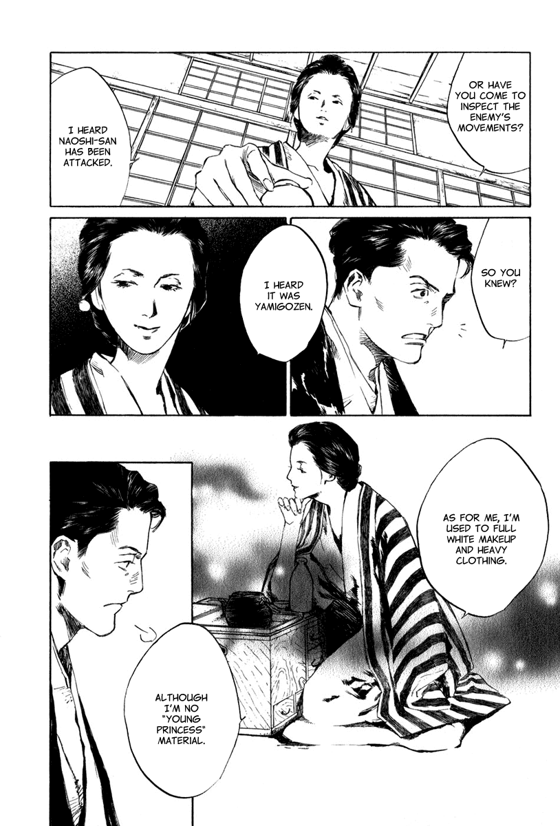 Toukei Ibun Chapter 4.5 page 8 - Chapter 4.5: Third Act:Midnight Garden, the Fish are Going Round. (Part 5)
