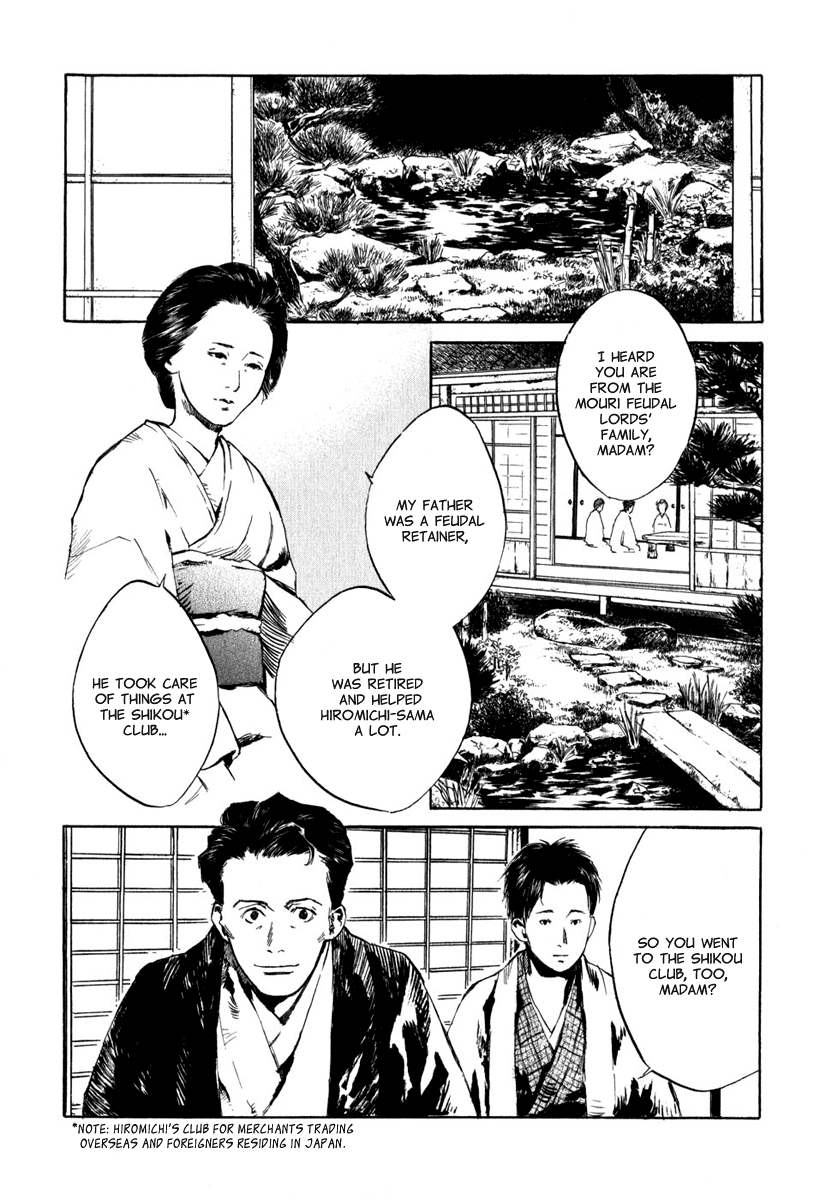 Toukei Ibun Chapter 4.6 page 1 - Chapter 4.6: Third Act:Midnight Garden, the Fish are Going Round. (Part 6)