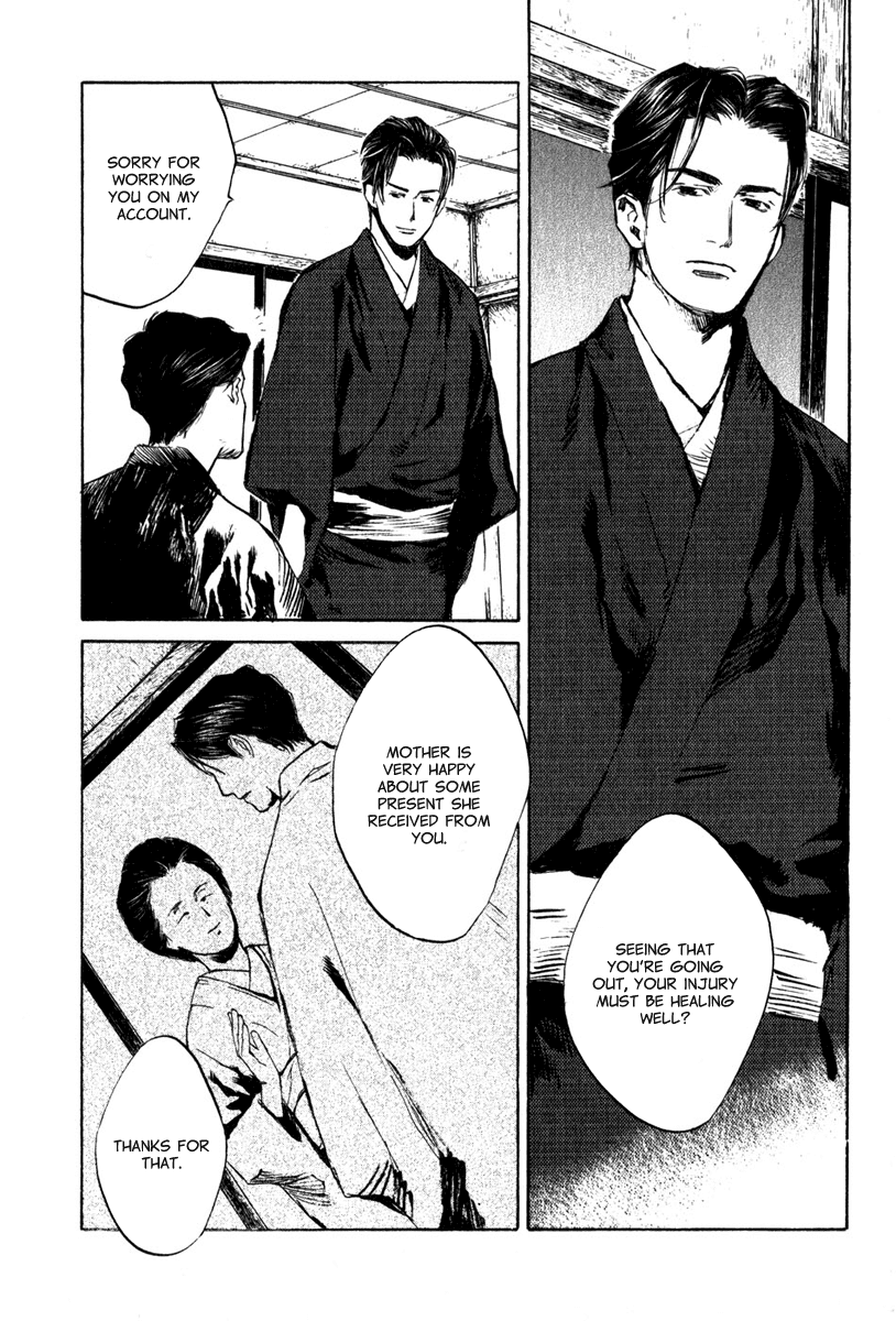 Toukei Ibun Chapter 4.6 page 11 - Chapter 4.6: Third Act:Midnight Garden, the Fish are Going Round. (Part 6)