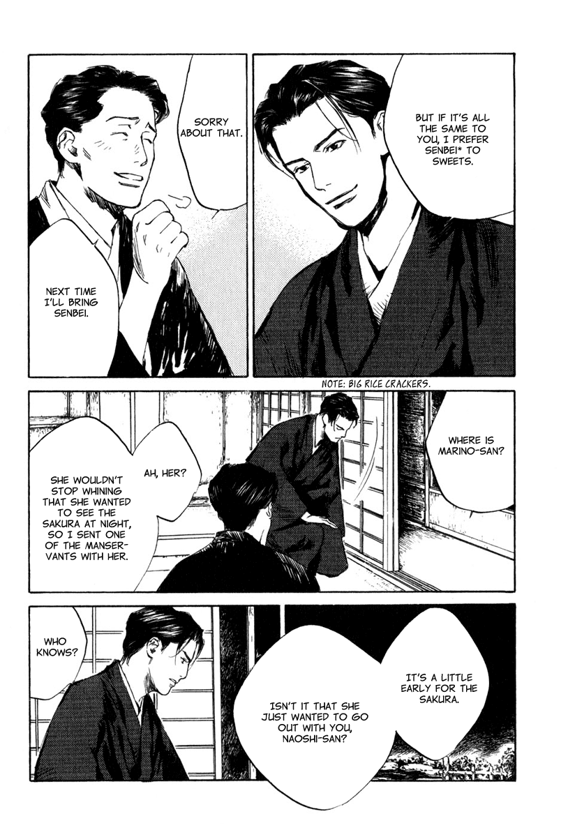 Toukei Ibun Chapter 4.6 page 12 - Chapter 4.6: Third Act:Midnight Garden, the Fish are Going Round. (Part 6)