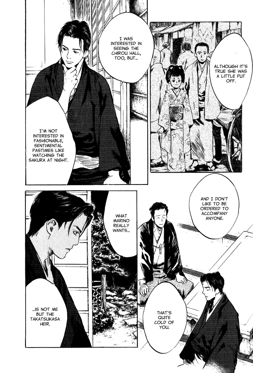 Toukei Ibun Chapter 4.6 page 13 - Chapter 4.6: Third Act:Midnight Garden, the Fish are Going Round. (Part 6)