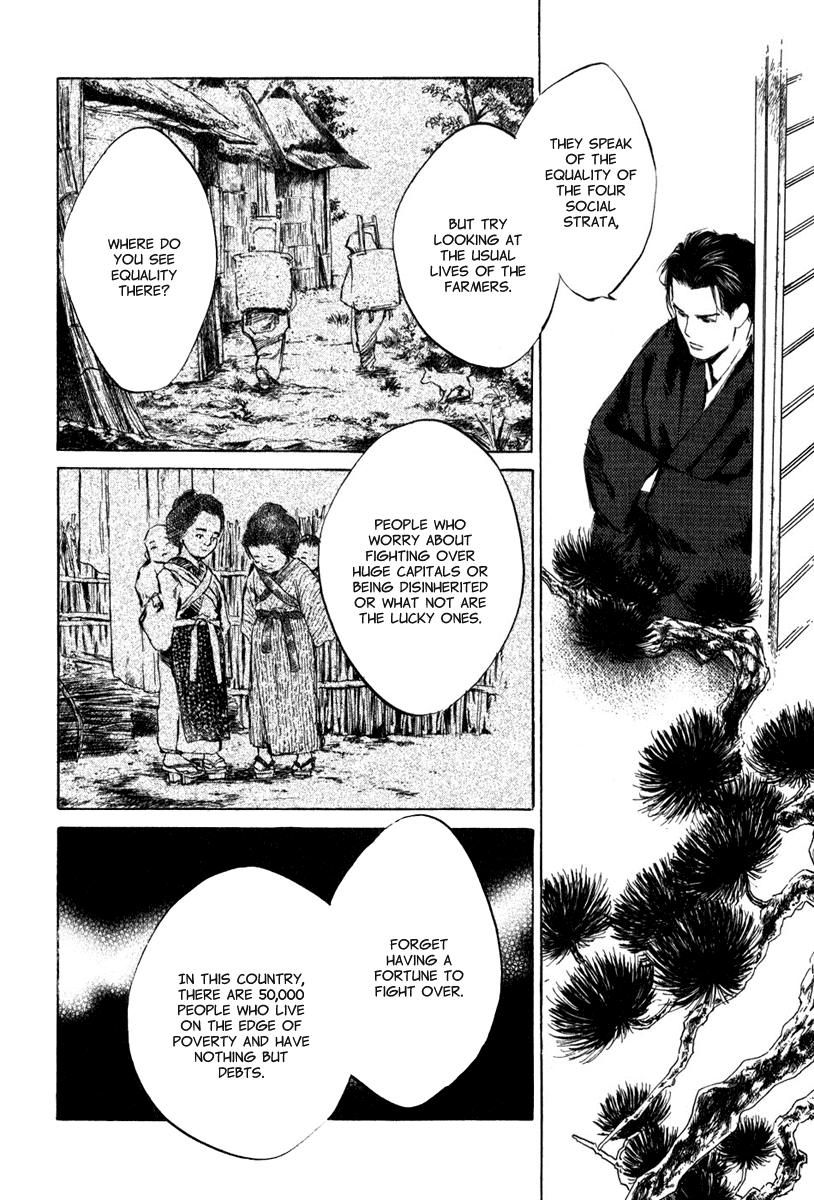 Toukei Ibun Chapter 4.6 page 17 - Chapter 4.6: Third Act:Midnight Garden, the Fish are Going Round. (Part 6)
