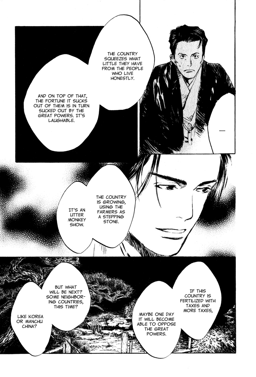Toukei Ibun Chapter 4.6 page 18 - Chapter 4.6: Third Act:Midnight Garden, the Fish are Going Round. (Part 6)
