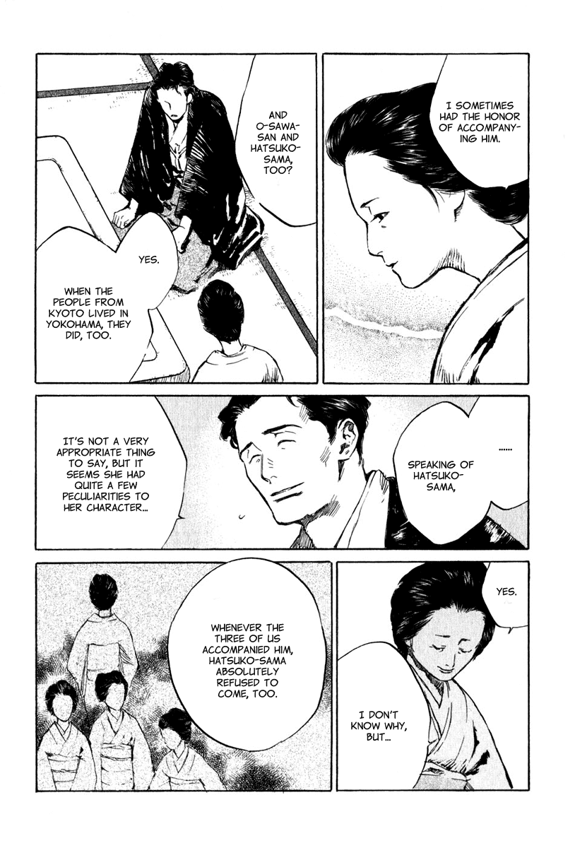 Toukei Ibun Chapter 4.6 page 2 - Chapter 4.6: Third Act:Midnight Garden, the Fish are Going Round. (Part 6)