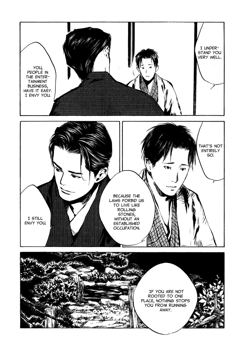 Toukei Ibun Chapter 4.6 page 21 - Chapter 4.6: Third Act:Midnight Garden, the Fish are Going Round. (Part 6)