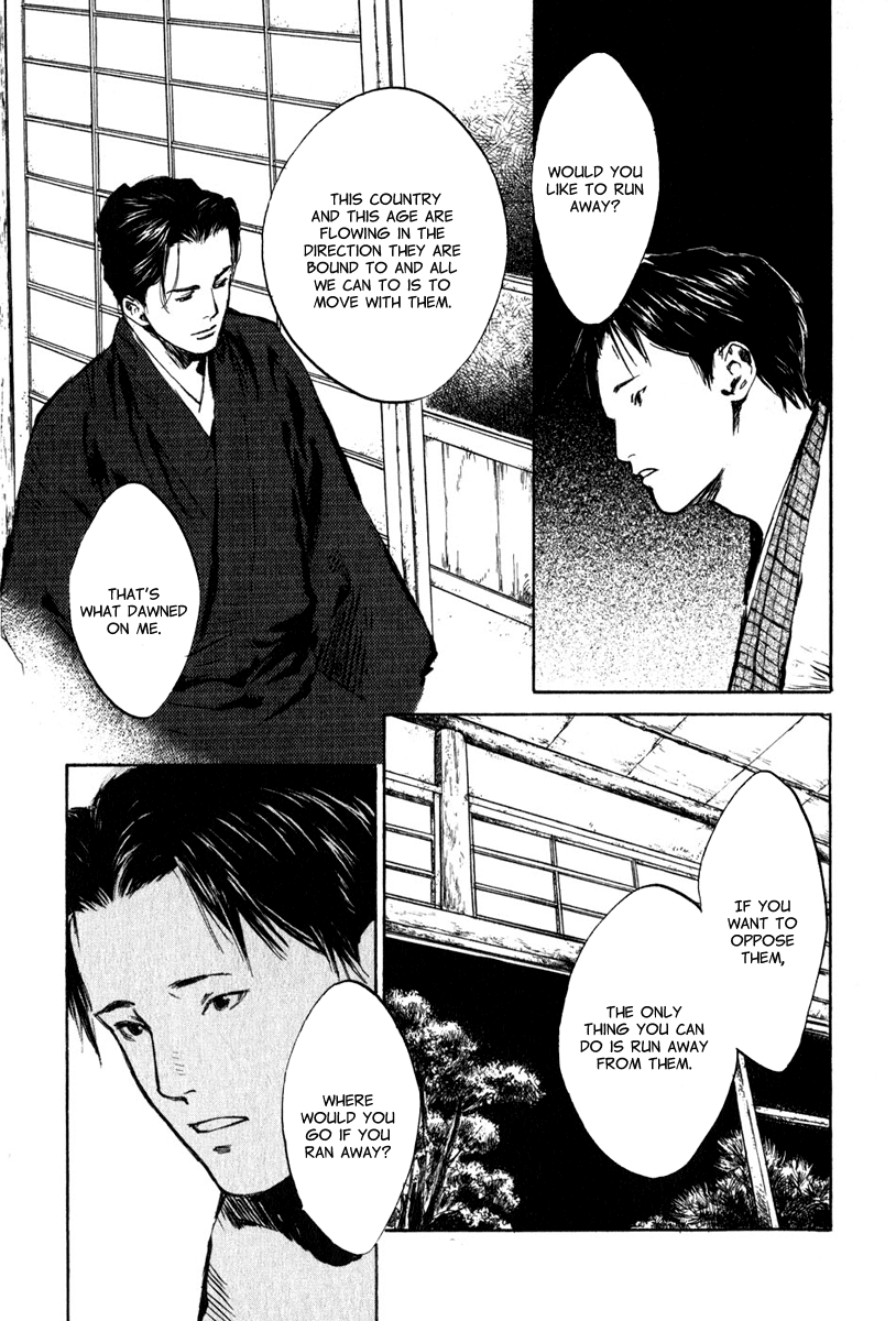 Toukei Ibun Chapter 4.6 page 22 - Chapter 4.6: Third Act:Midnight Garden, the Fish are Going Round. (Part 6)