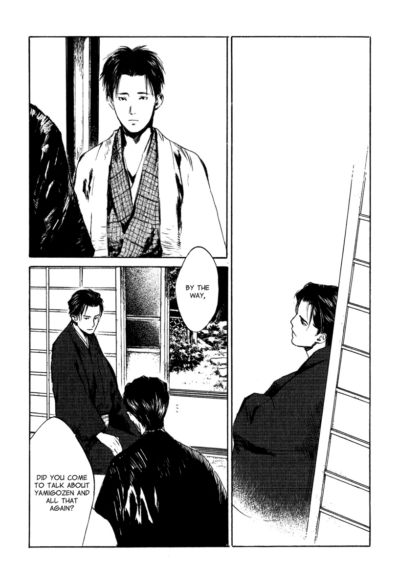 Toukei Ibun Chapter 4.6 page 23 - Chapter 4.6: Third Act:Midnight Garden, the Fish are Going Round. (Part 6)