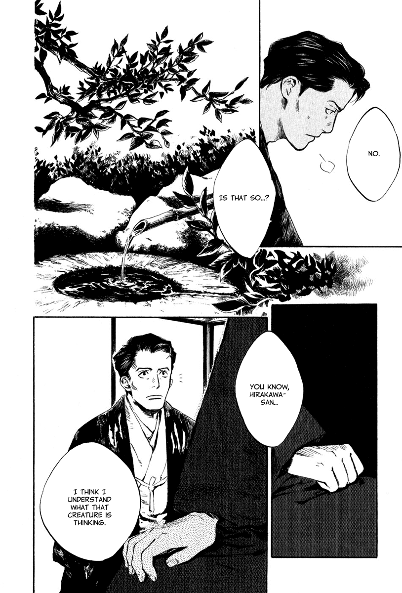 Toukei Ibun Chapter 4.6 page 25 - Chapter 4.6: Third Act:Midnight Garden, the Fish are Going Round. (Part 6)