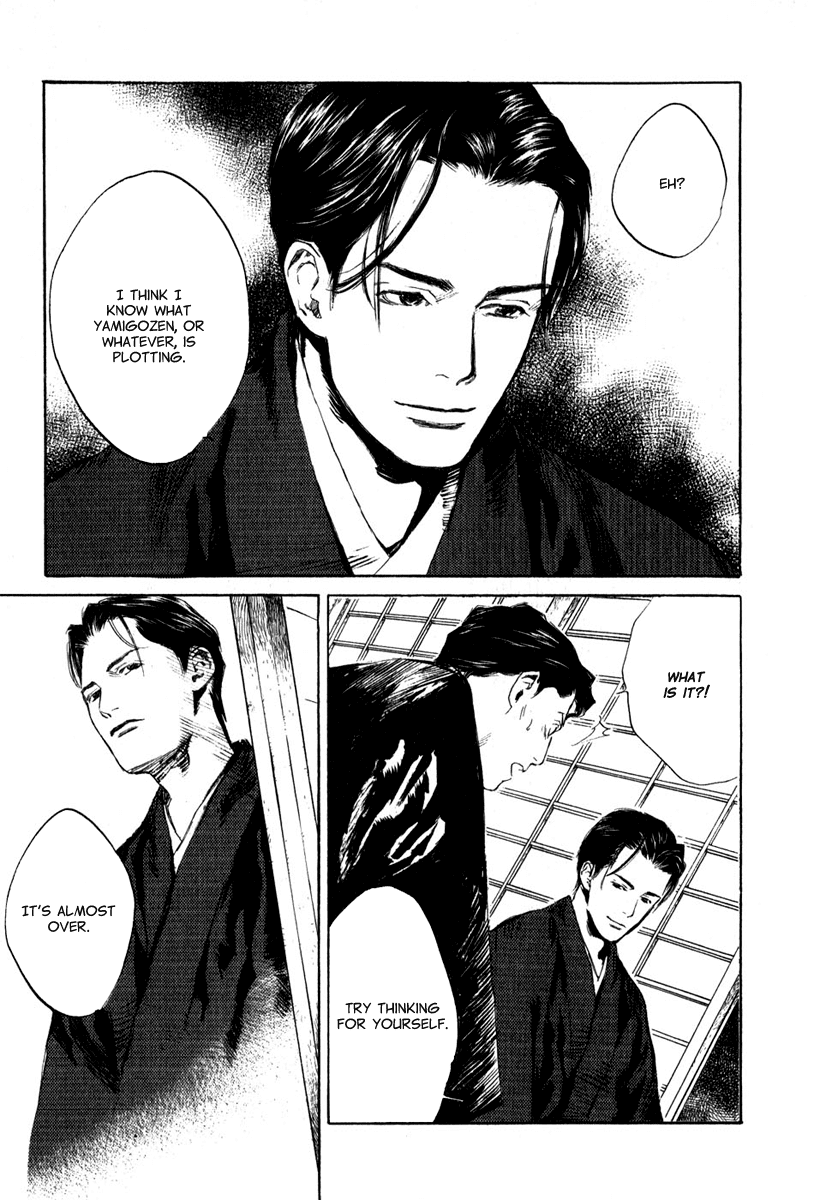 Toukei Ibun Chapter 4.6 page 26 - Chapter 4.6: Third Act:Midnight Garden, the Fish are Going Round. (Part 6)
