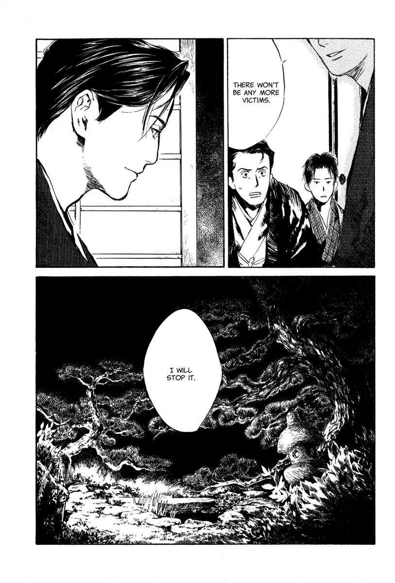 Toukei Ibun Chapter 4.6 page 27 - Chapter 4.6: Third Act:Midnight Garden, the Fish are Going Round. (Part 6)