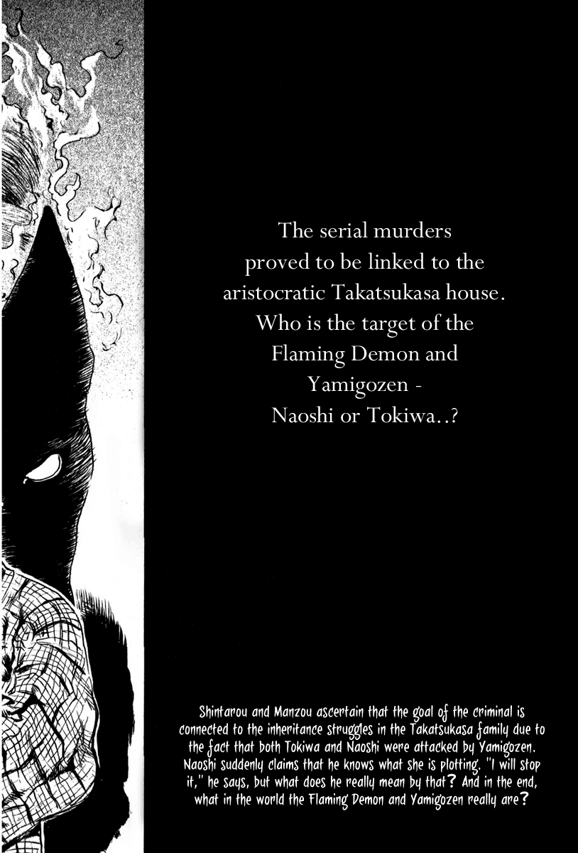 Toukei Ibun Chapter 4.6 page 29 - Chapter 4.6: Third Act:Midnight Garden, the Fish are Going Round. (Part 6)