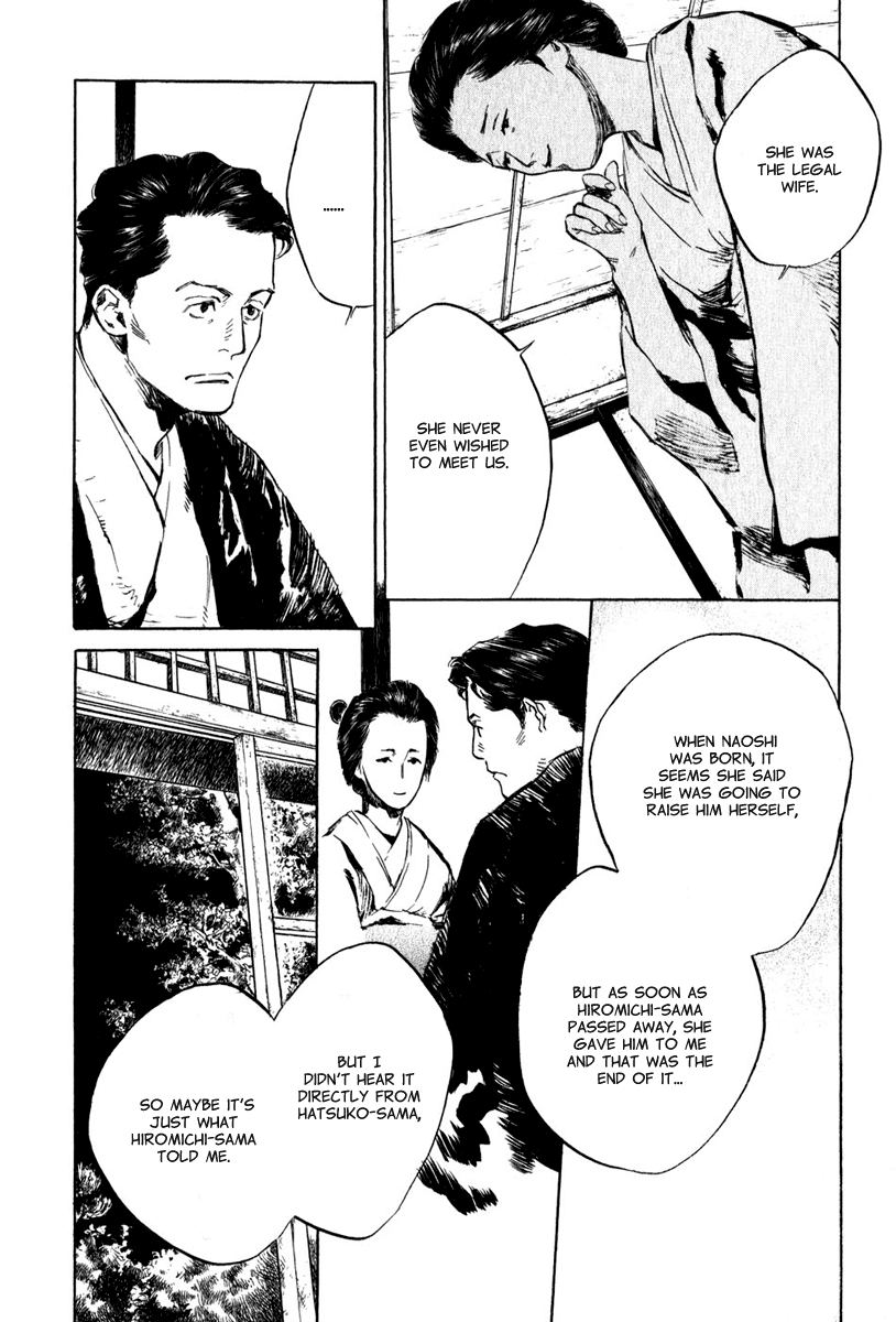 Toukei Ibun Chapter 4.6 page 3 - Chapter 4.6: Third Act:Midnight Garden, the Fish are Going Round. (Part 6)