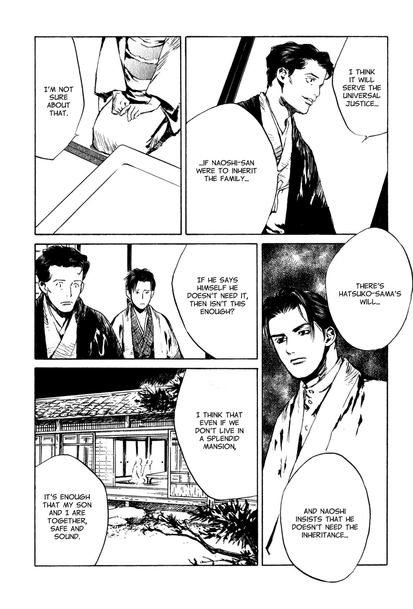 Toukei Ibun Chapter 4.6 page 5 - Chapter 4.6: Third Act:Midnight Garden, the Fish are Going Round. (Part 6)