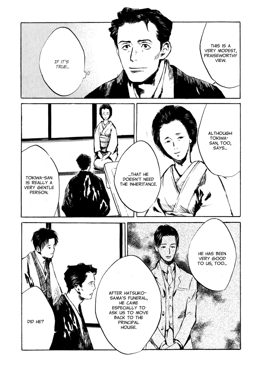 Toukei Ibun Chapter 4.6 page 6 - Chapter 4.6: Third Act:Midnight Garden, the Fish are Going Round. (Part 6)