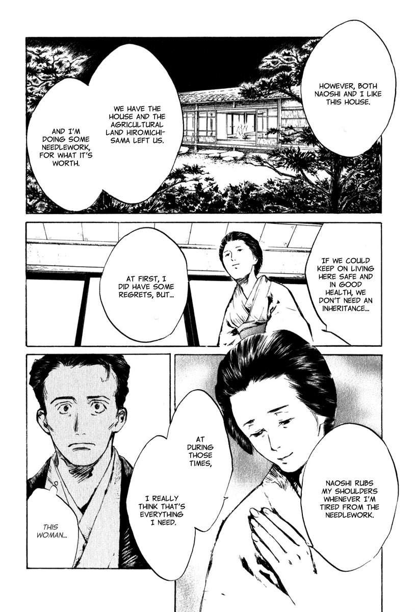 Toukei Ibun Chapter 4.6 page 7 - Chapter 4.6: Third Act:Midnight Garden, the Fish are Going Round. (Part 6)